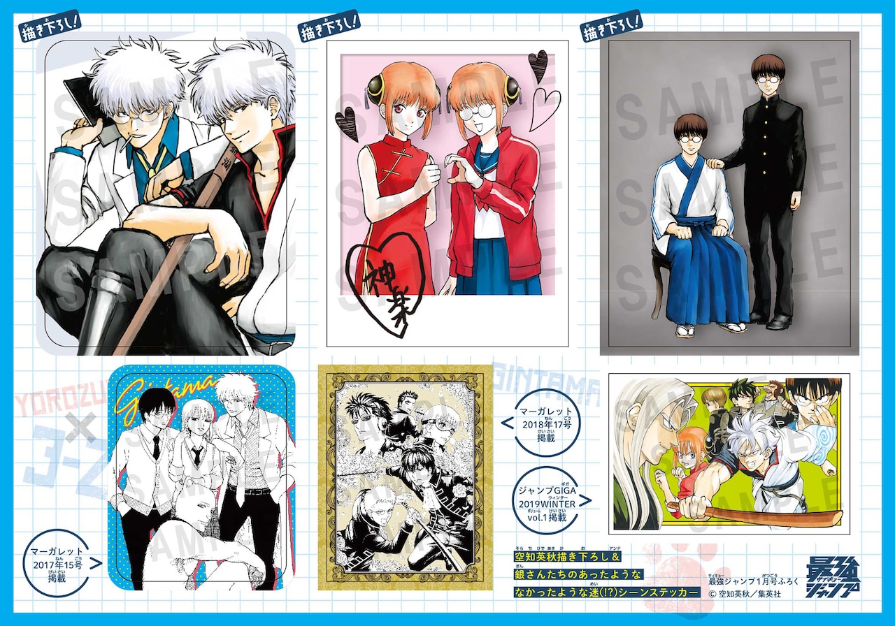 銀魂 全巻セット + 関連本+DSソフト 銀魂全巻＋関連本セット 銀魂 全巻