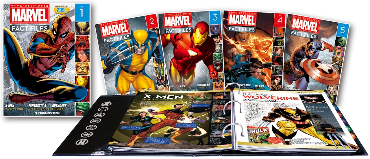 marvelfactfile_201805_10.jpg?