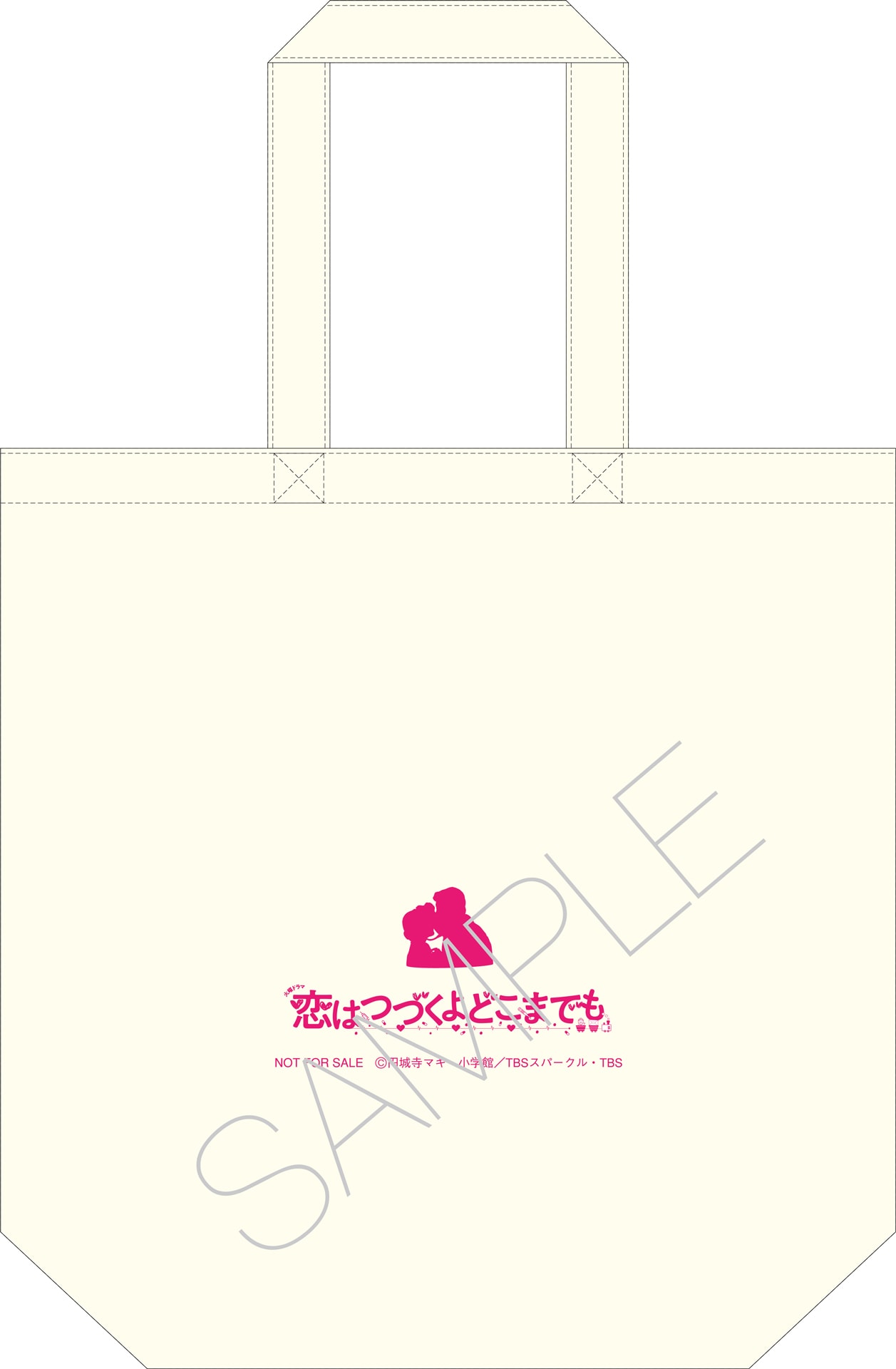 恋つづ」ソフトの特典映像は4時間40分超に、購入者特典のビジュアルも