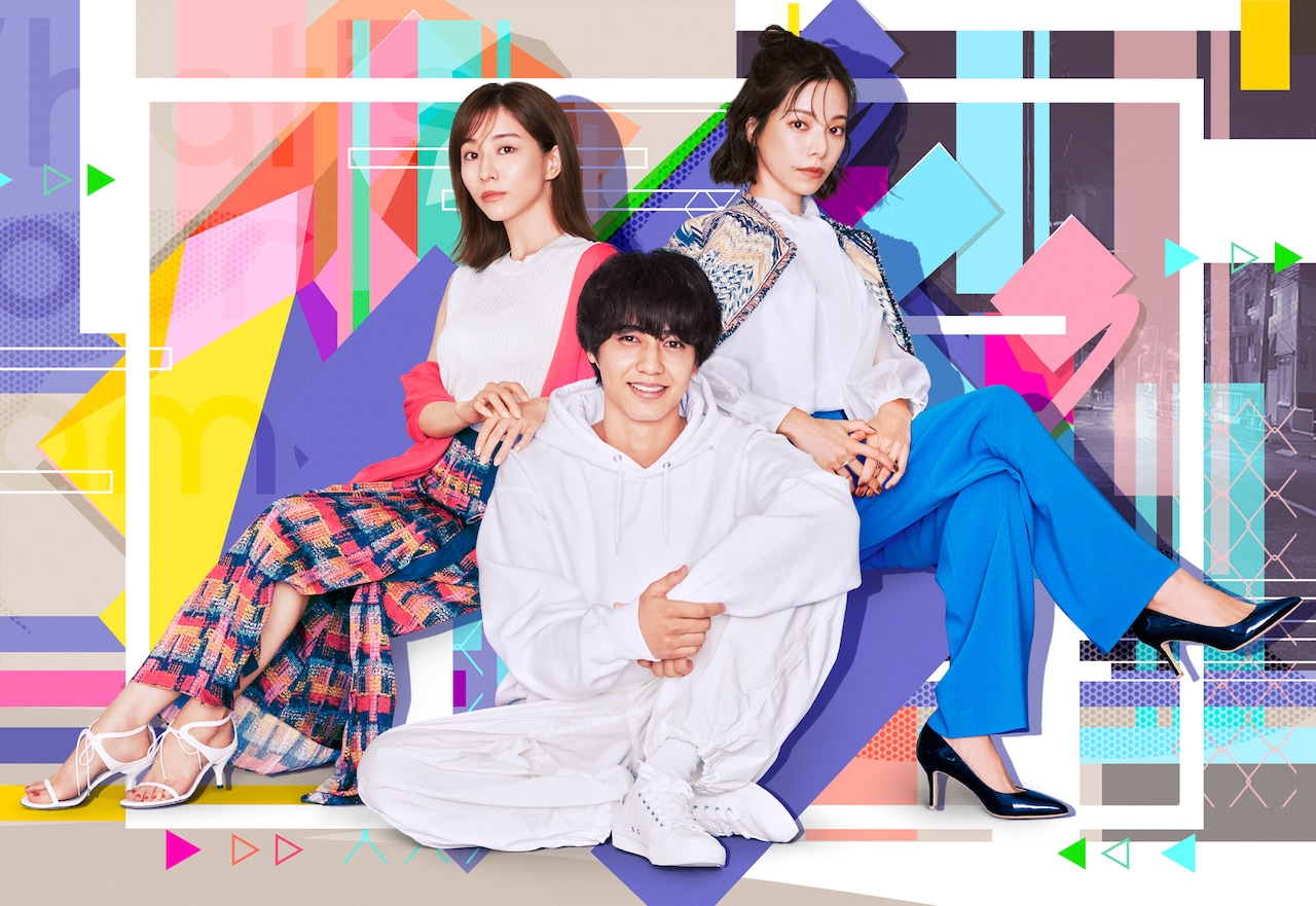 高橋海人主演ドラマ「ボーイフレンド降臨！」桜井ユキ、田中みな実との