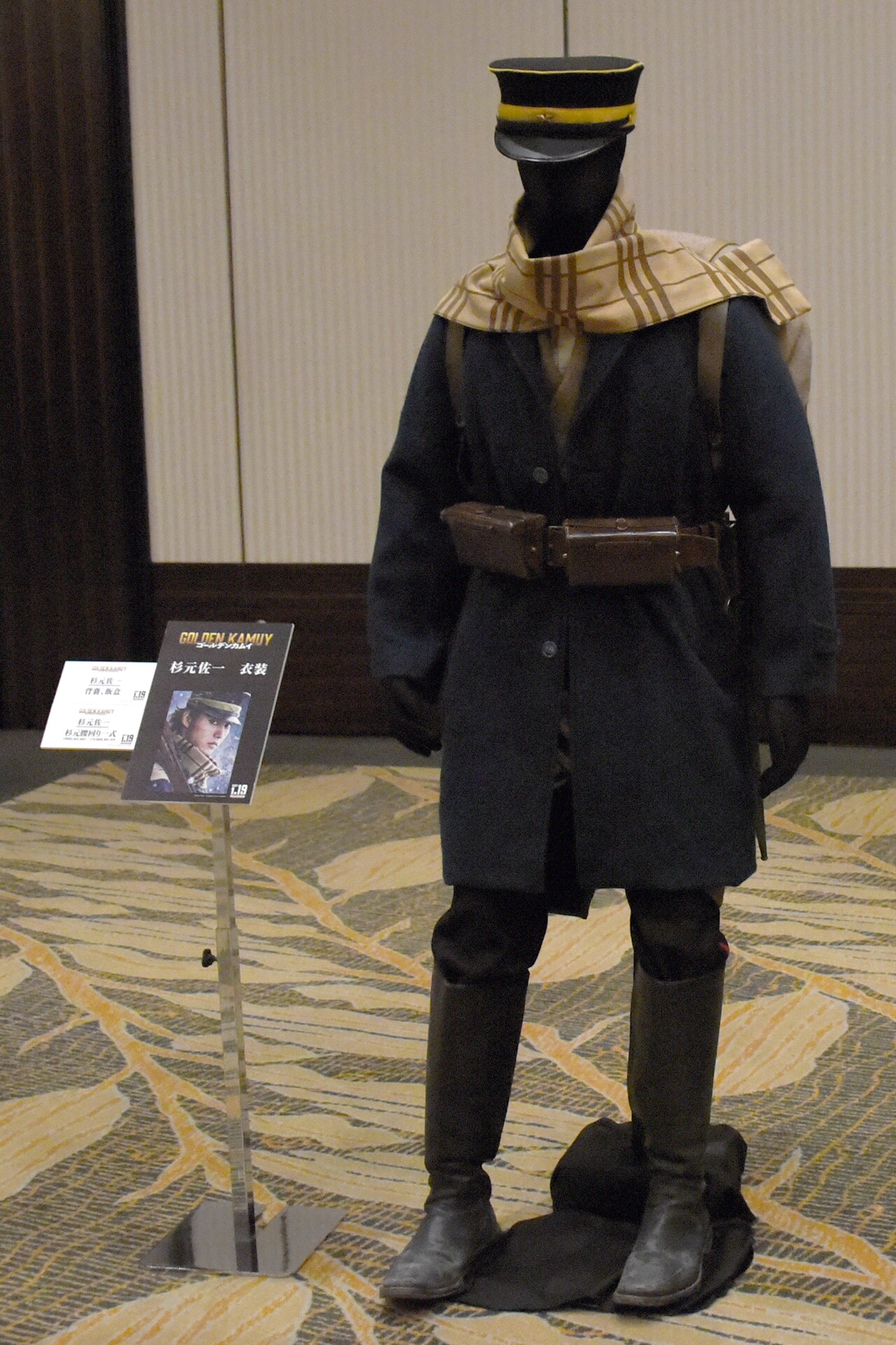杉元佐一の衣装。 [画像・動画ギャラリー 23/31] - 映画ナタリー