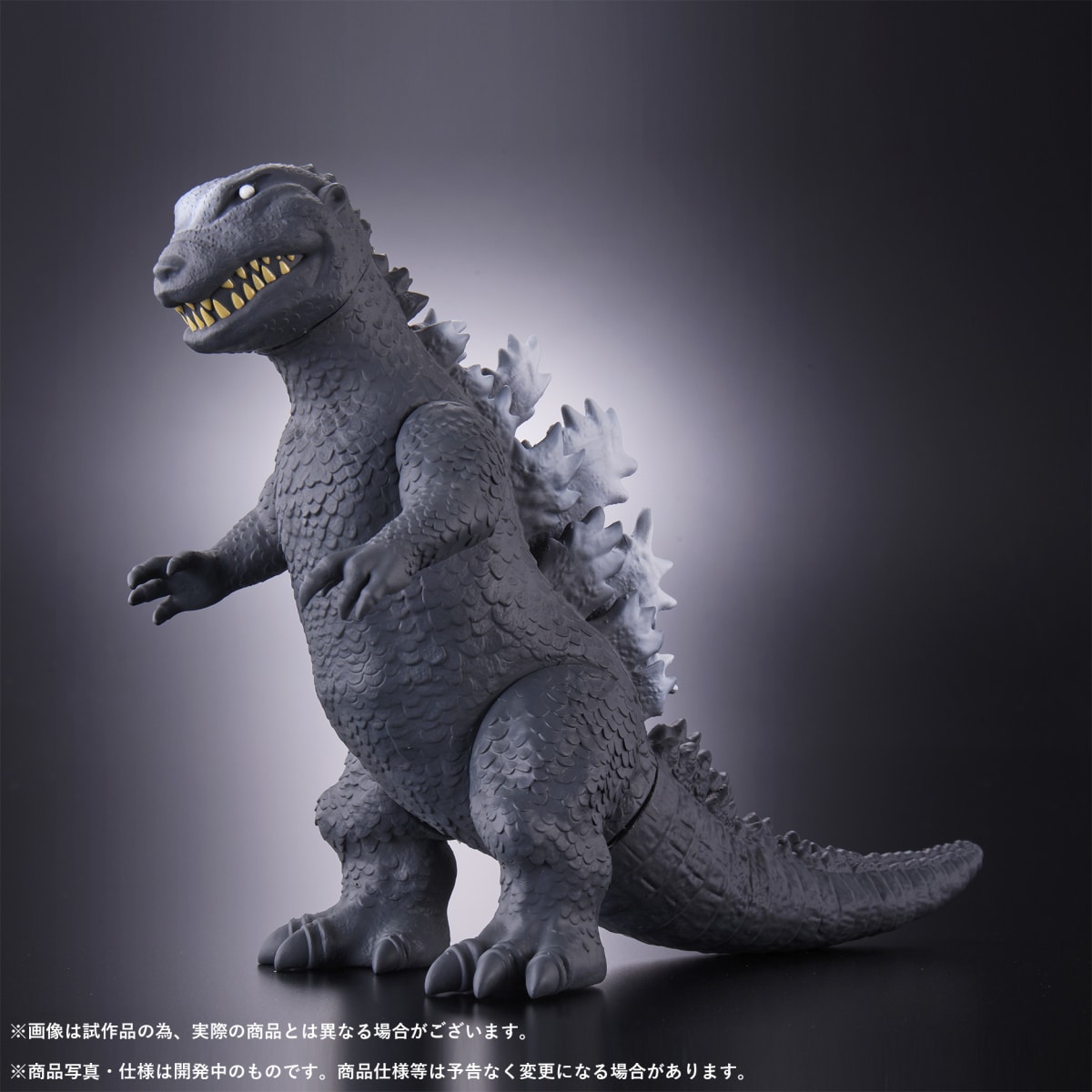 会場で通常販売が行われる「GODZILLA THE ART 限定 ムービーモンスター