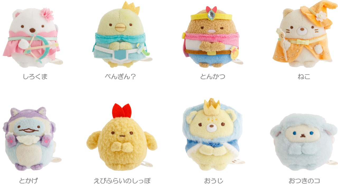 映画 すみっコぐらし 空の王国とふたりのコ」てのりぬいぐるみ（税込