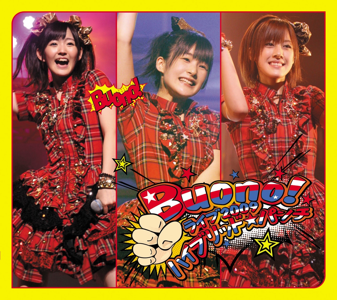 buono_dvd_jk.jpg?impolicy=