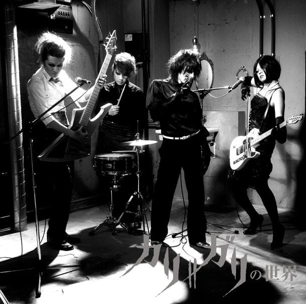 caligari_world_02.jpg?impolicy