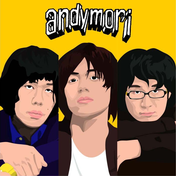 話題の3ピースバンド、andymoriが初のフルアルバム - 音楽ナタリー