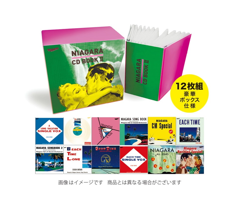 描き下ろしも！大滝詠一ボックス収録CDの各ジャケット公開 - 音楽ナタリー