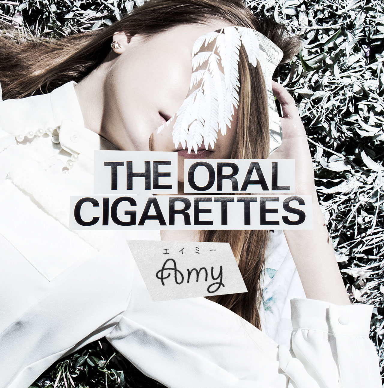 THE ORAL CIGARETTES「エイミー」ジャケ＆音源が本日解禁 - 音楽ナタリー