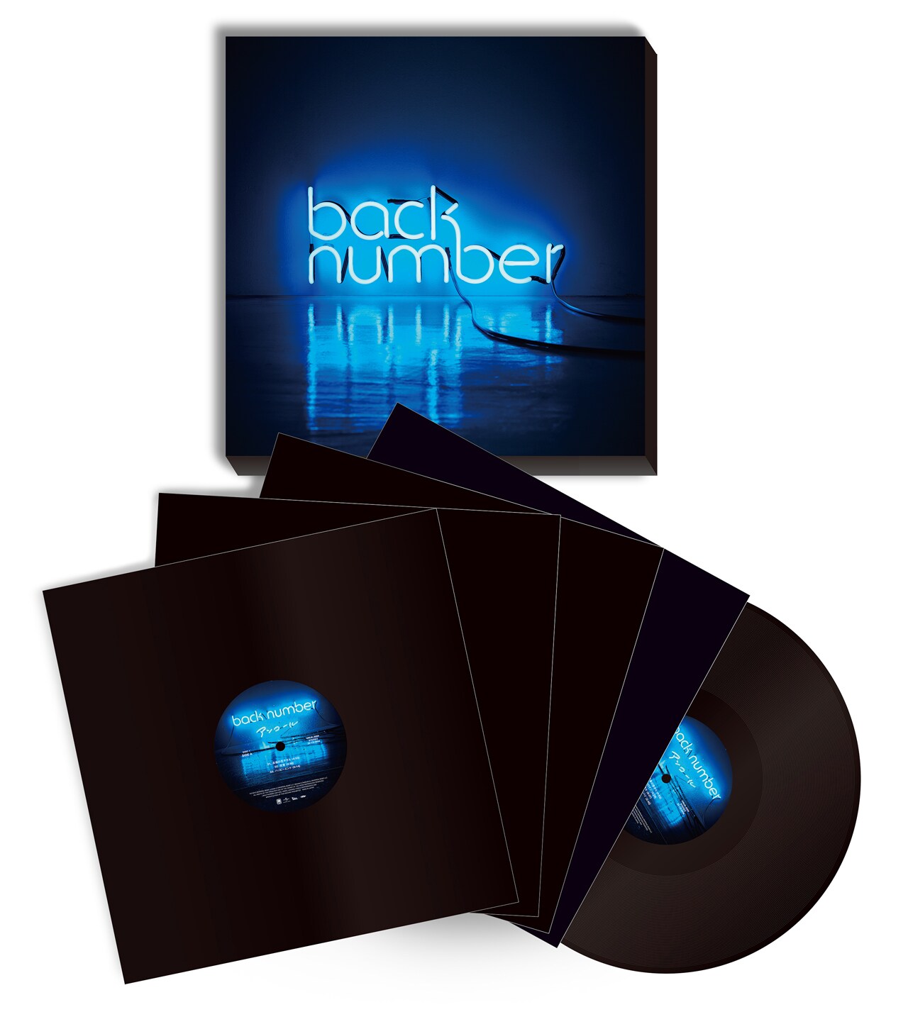 back number初のアナログ盤は「アンコール」、重量盤LP4枚組に - 音楽