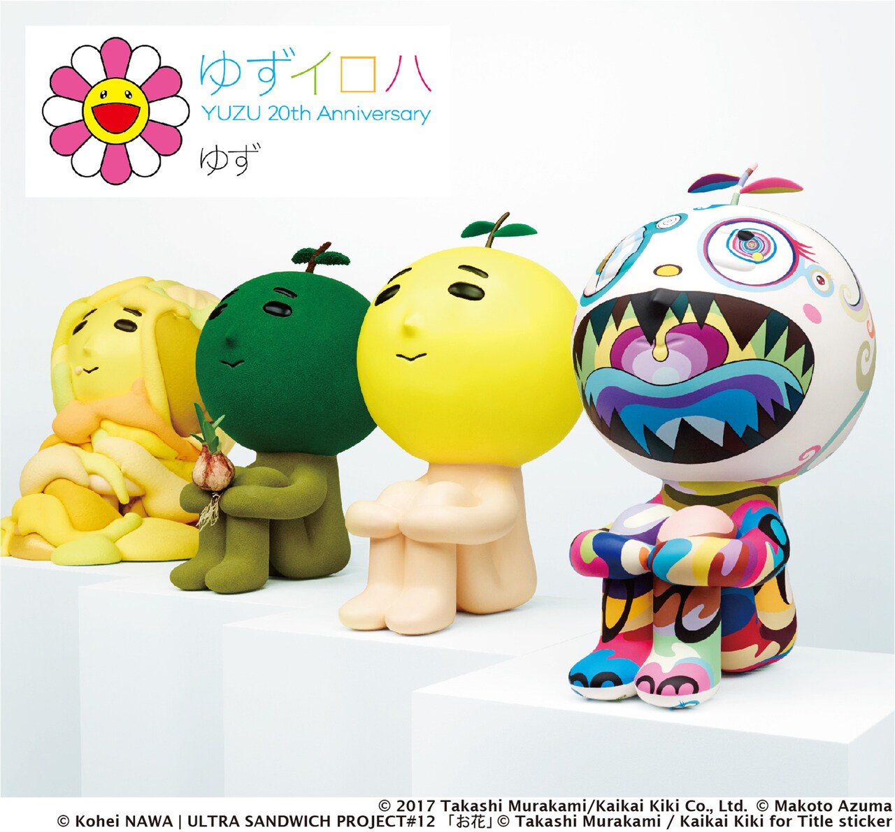 ゆずベスト盤で村上隆、名和晃平、東信と「ゆず太郎」がコラボ - 音楽