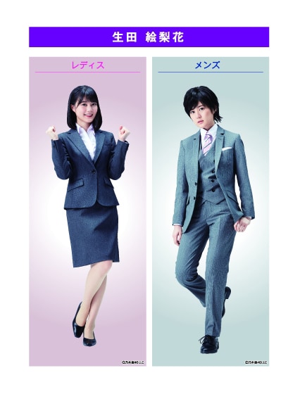 乃木坂46がイケメンに、はるやま新CMで男装 - 音楽ナタリー