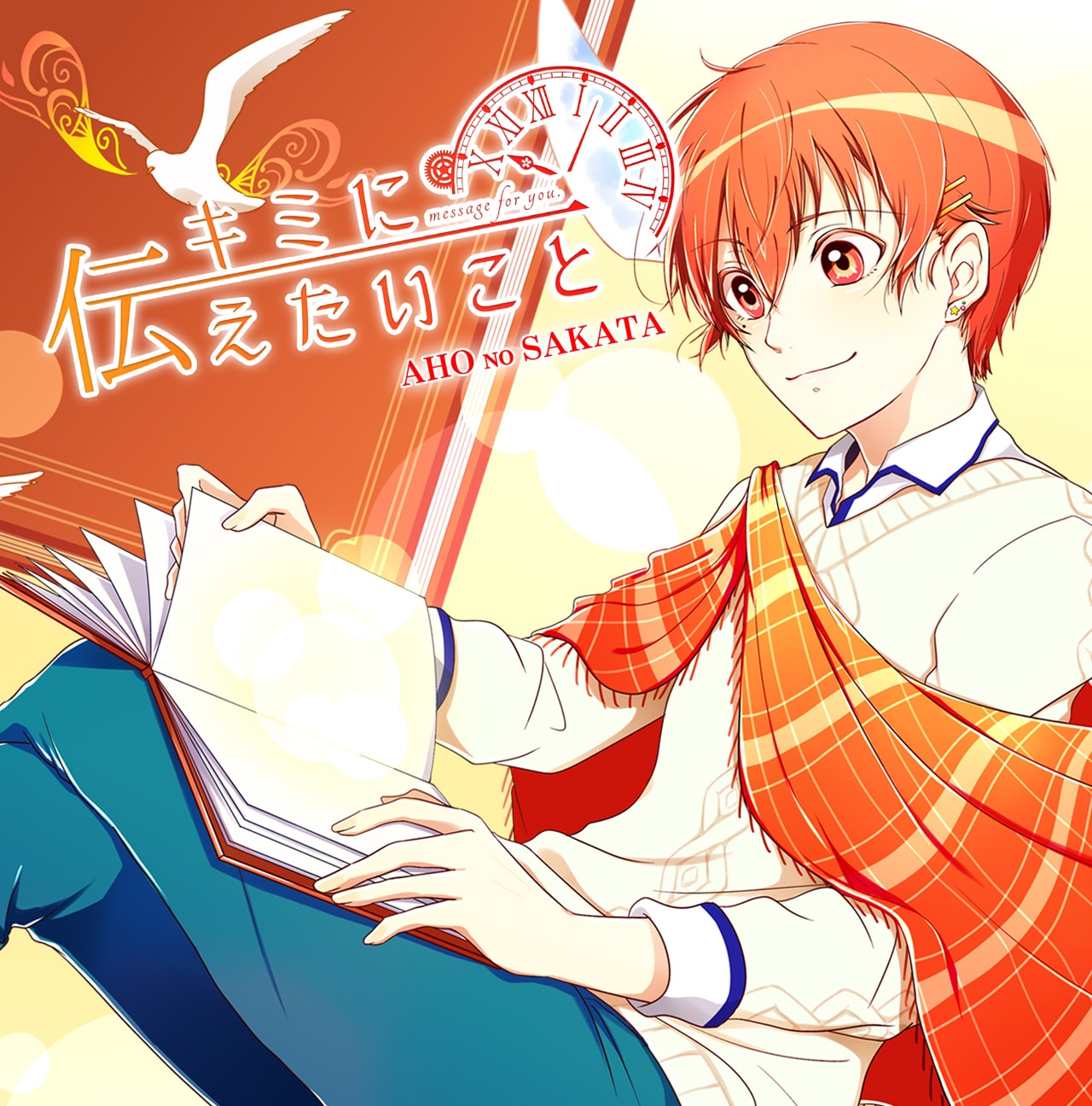 浦島坂田船あほの坂田。ソロアルバムにまふまふ、天月、佐香智久らの