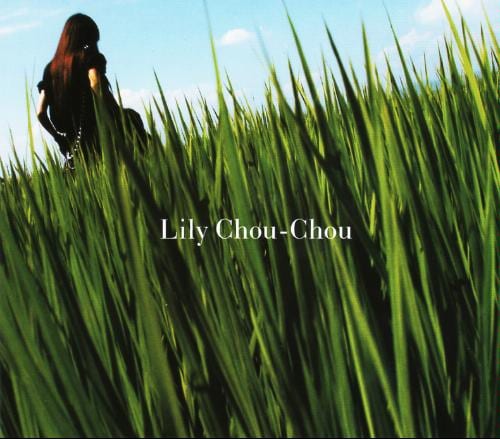 リリイ・シュシュが9年ぶり復活、12月に新曲＆ライブ - 音楽ナタリー