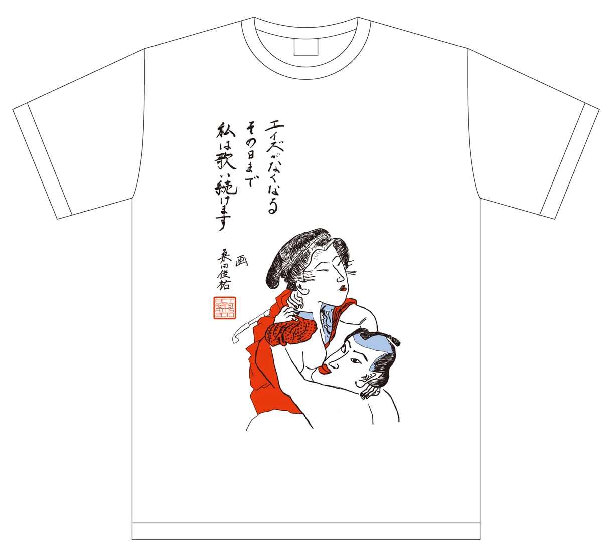 桑田佳祐画伯“春画”Tシャツにメッセージ「歌い続けます」 - 音楽ナタリー
