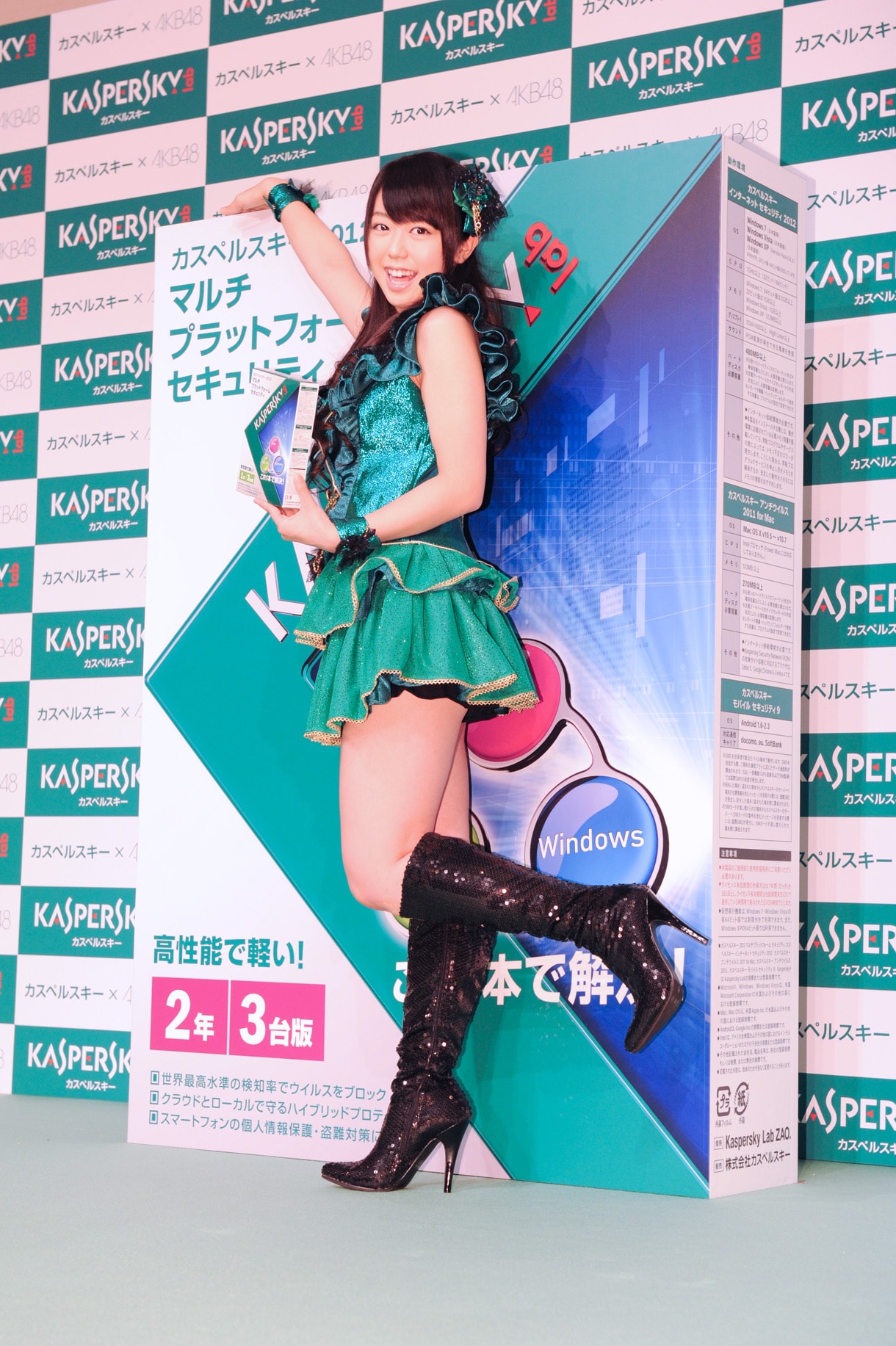 AKB48峯岸みなみ、ウィルスソフトキャンペーンで「峯岸化」 - 音楽ナタリー