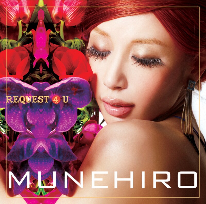 鈴木紗理奈＝MUNEHIRO新作で「イケナイコトカイ」 - 音楽ナタリー