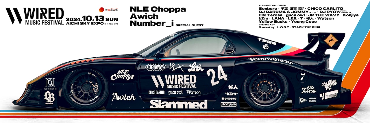 Number_iも出演「WIRED MUSIC FESTIVAL」にWatson、guca owl、CHICO