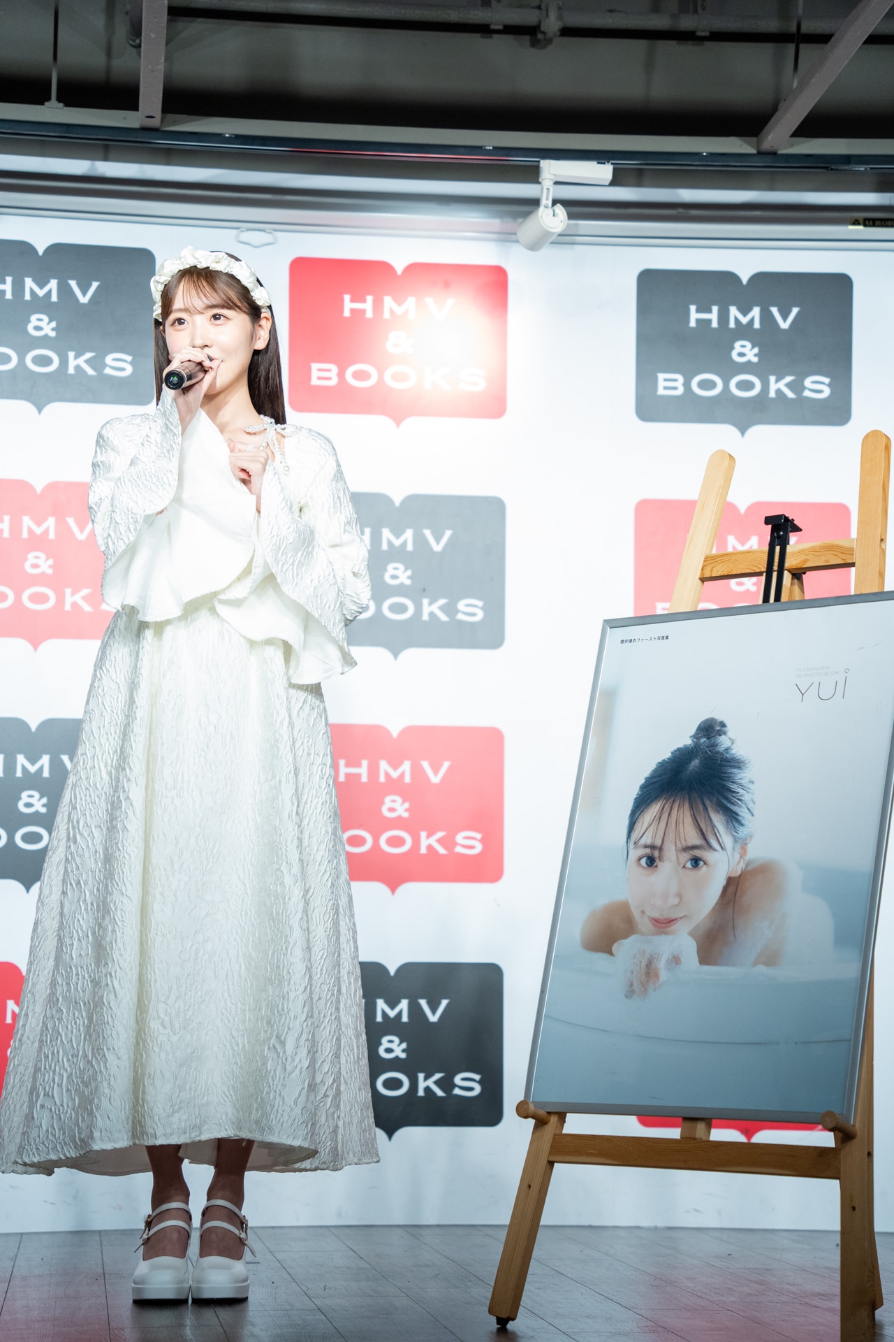 FRUITS ZIPPER櫻井優衣、1st写真集の発売に笑顔「皆さんのお気に入りの