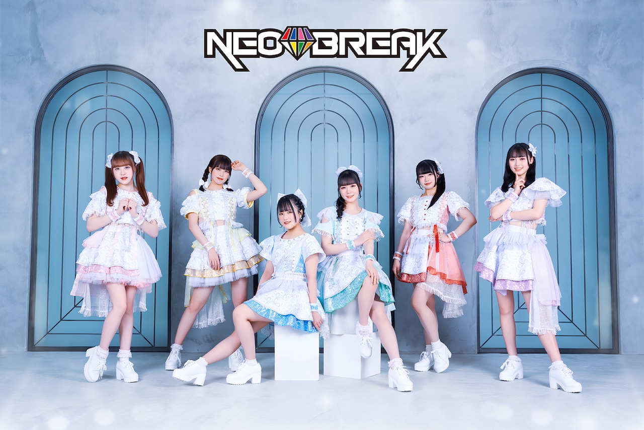 アイドルグループ・NEO BREAKが現体制初のCDをリリース（コメントあり