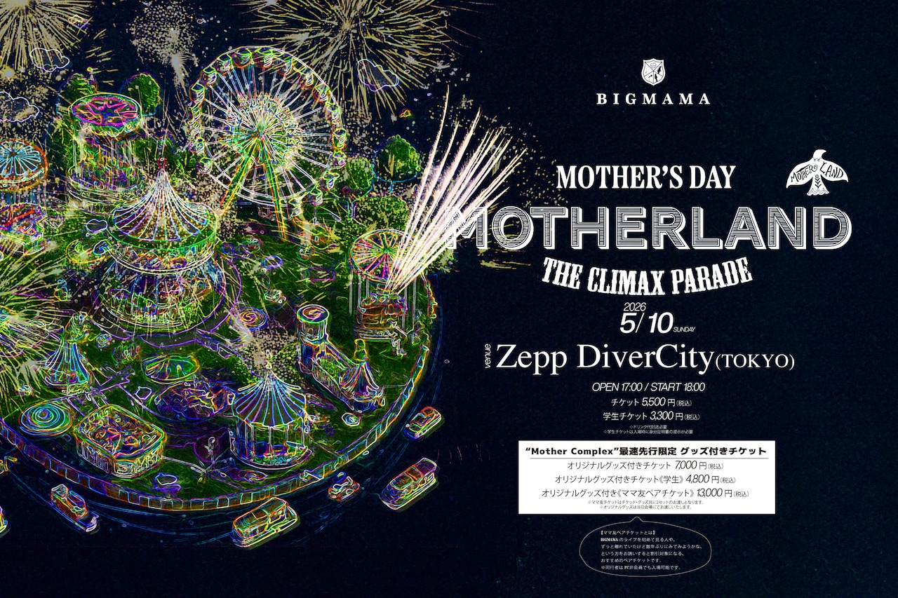 BIGMAMAが今年も母の日ライブ、Zeppで「MOTHERLAND」完結 - 音楽ナタリー