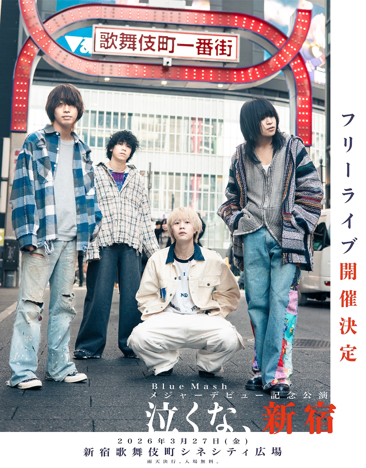 Blue Mashが2026年春にビクターエンタテインメントからメジャー