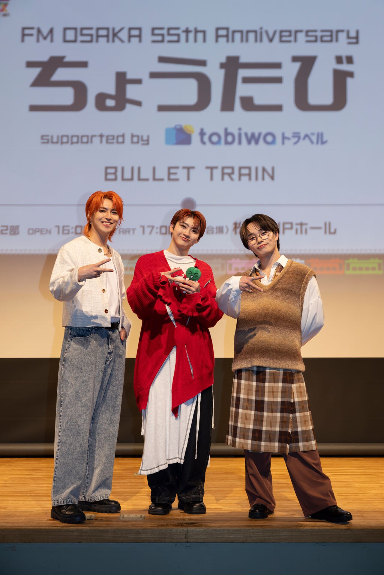 マサヒロの長おにぎりも登場！超特急「ちょうたび」公開収録、今週末に