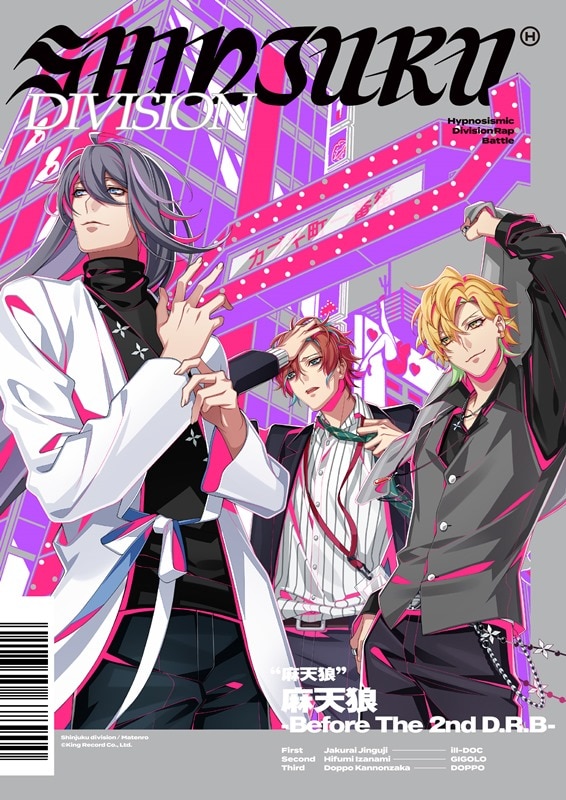 ヒプマイ」麻天狼のCDジャケのバックに“カブキ町” - 音楽ナタリー