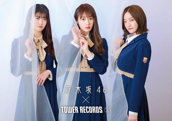 乃木坂46×タワーレコード「しあわせの保護色」リリース記念の全店企画