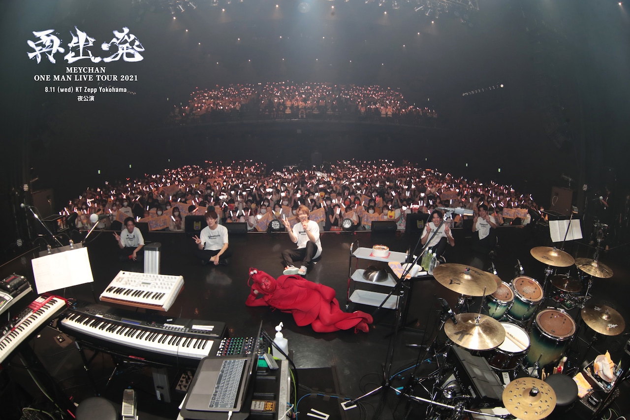 meychan_0811_10.jpg?impolicy=