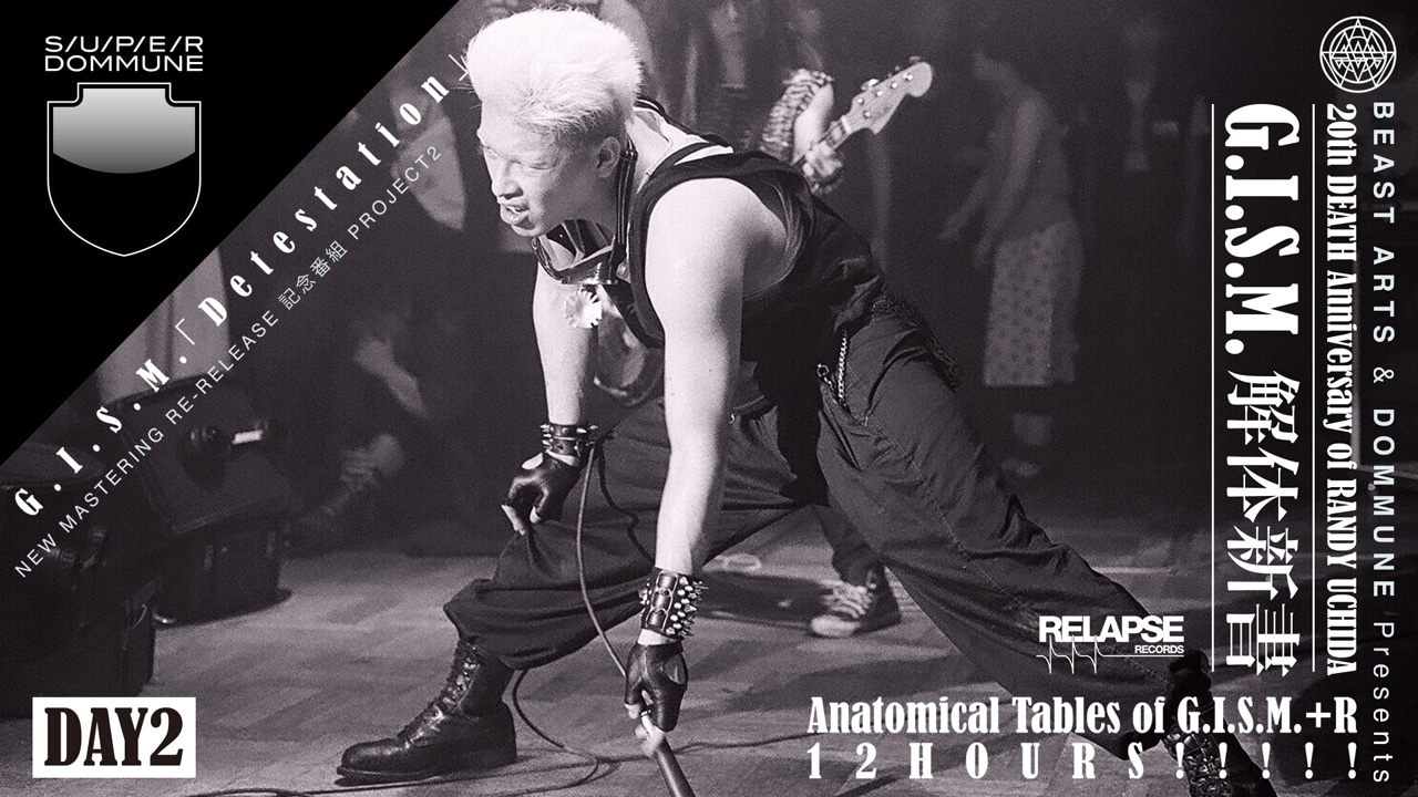 G.I.S.M.の魅力を徹底分析、DOMMUNEで2DAYS特番 - 音楽ナタリー