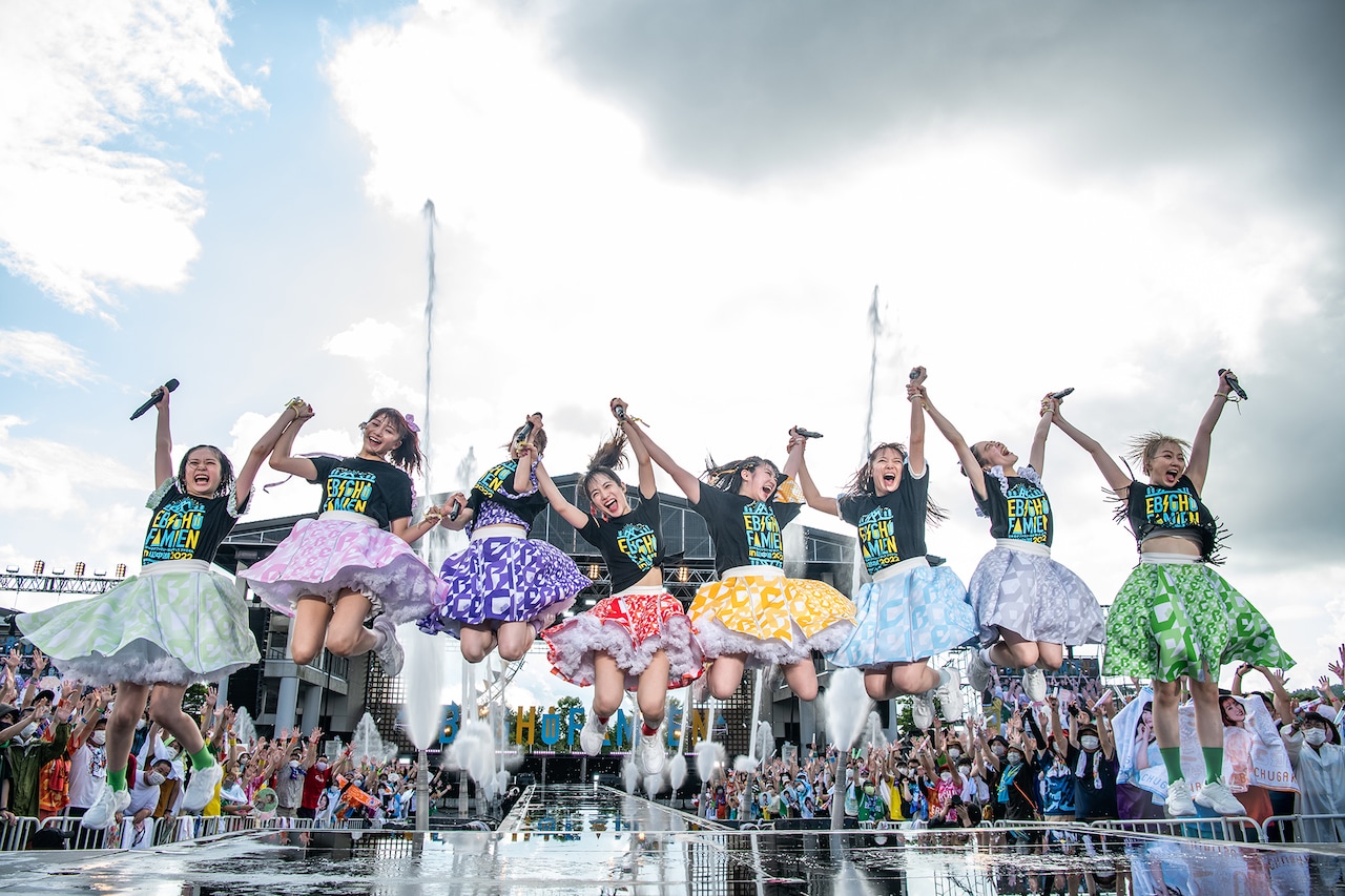 エビ中「ファミえん」2日目、雨のち晴れの大空に届けた“9人”の絆