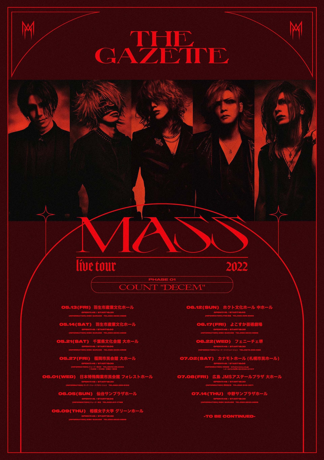 the GazettE「MASS」の全貌が明らかに、5月から全国ツアー開催 - 音楽