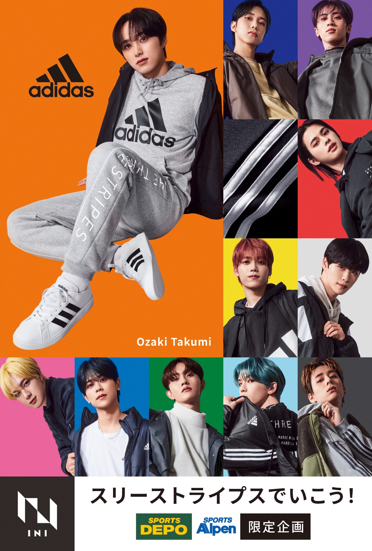 キャンペーンで配布される尾崎匠海の限定ステッカー。 [画像ギャラリー