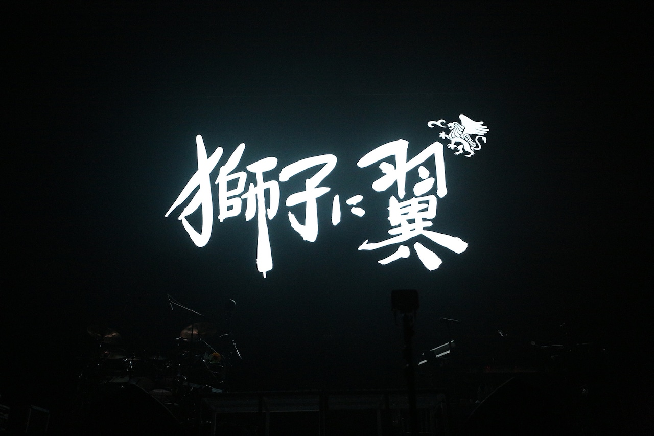 SOPHIA LIVE 2023 “return to OSAKA”」大阪・大阪城ホール公演で