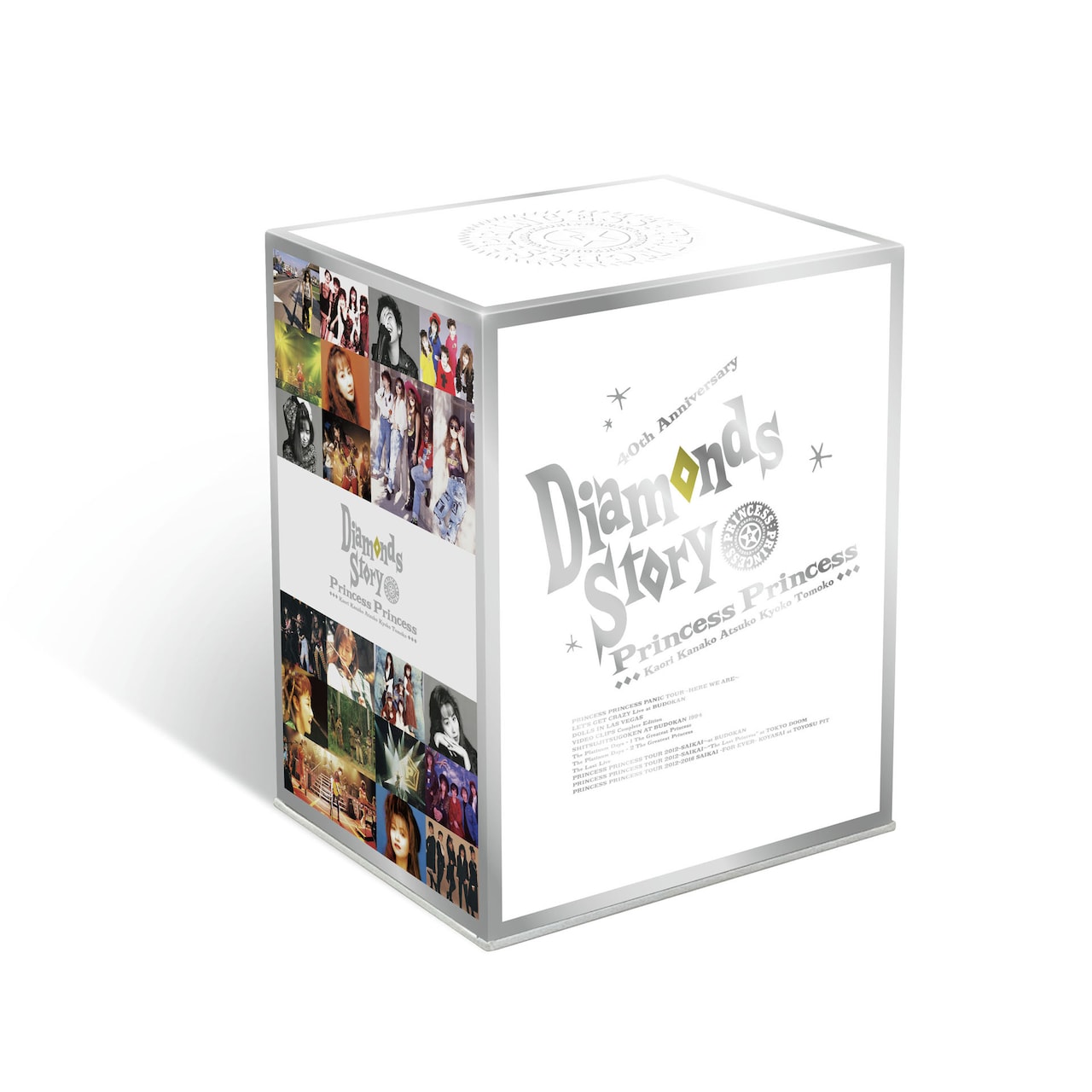 プリンセス プリンセス40周年記念、映像作品コンプリートボックス発売