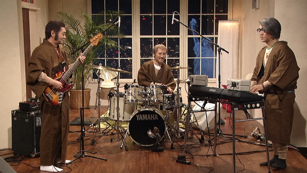 細野晴臣イエローマジックショー」再放送日程が決定、3作品を一挙