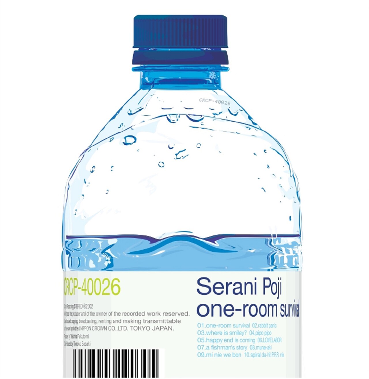 福富幸宏 - 音楽ナタリー