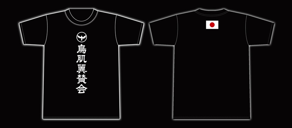 torihada002.jpg?impolicy=