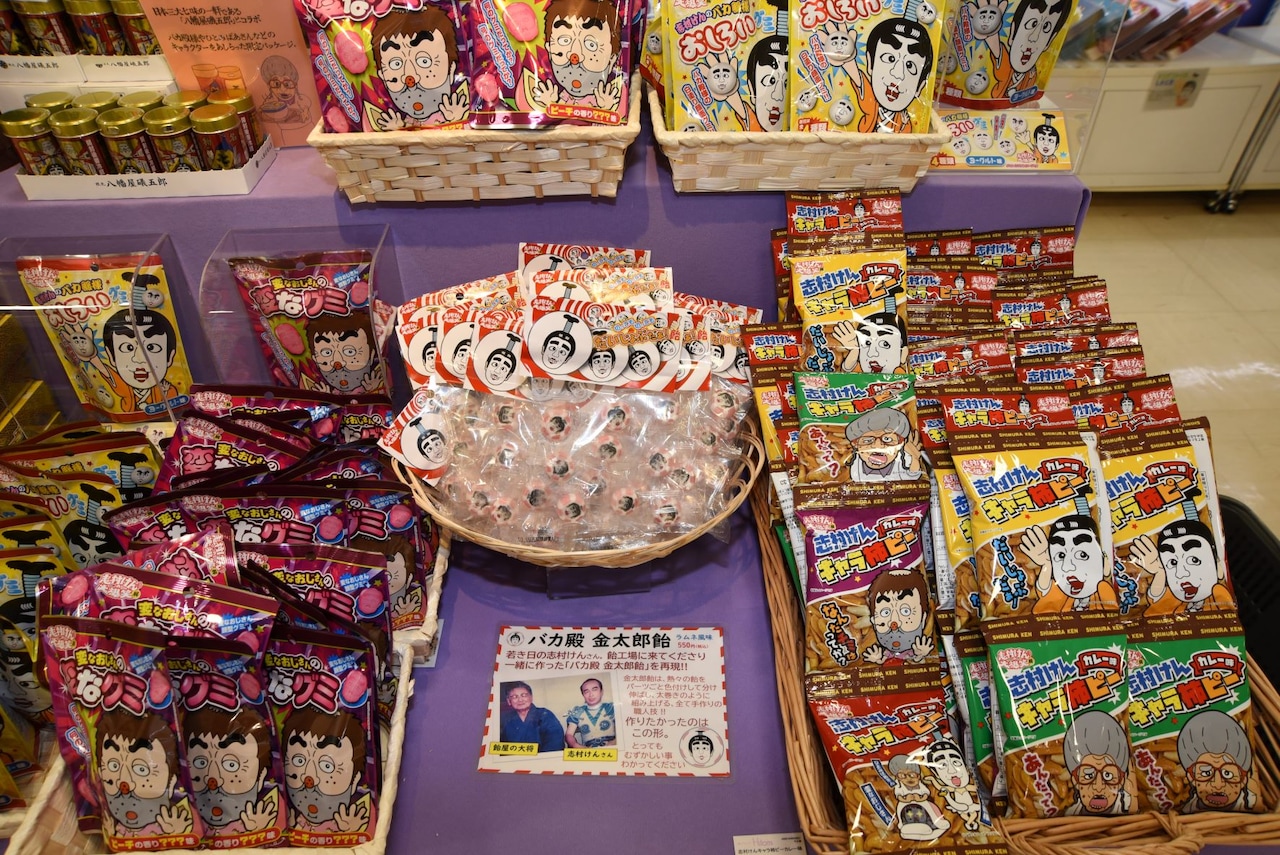 志村けんの大爆笑展（東京）」グッズ売り場の一部。 [画像ギャラリー