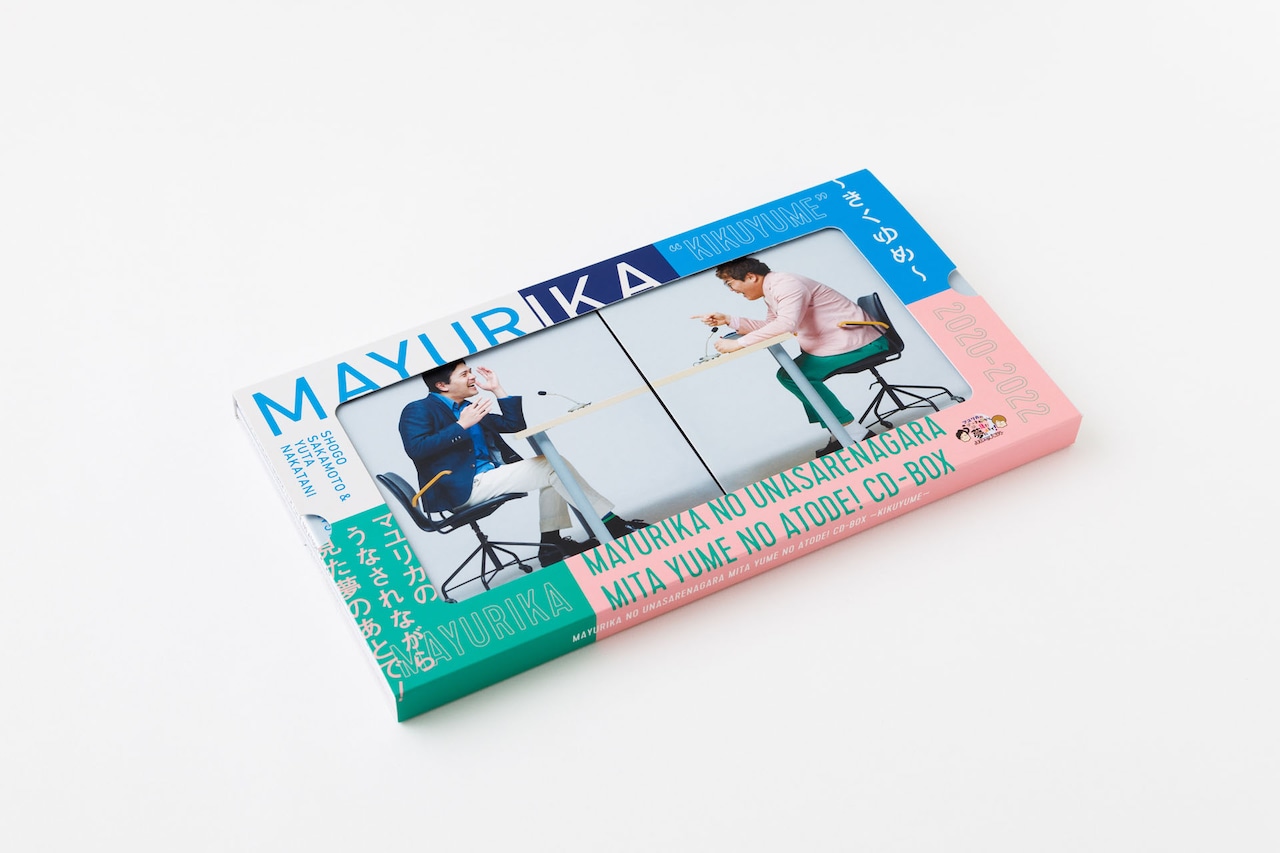 マユリカきくゆめ特典 阪本生写真 サイン入りカエル折り紙 マユリカ