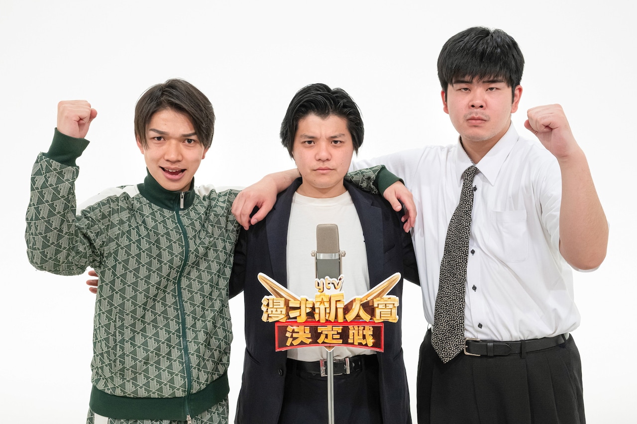 生姜猫 [画像ギャラリー 1/6] - お笑いナタリー