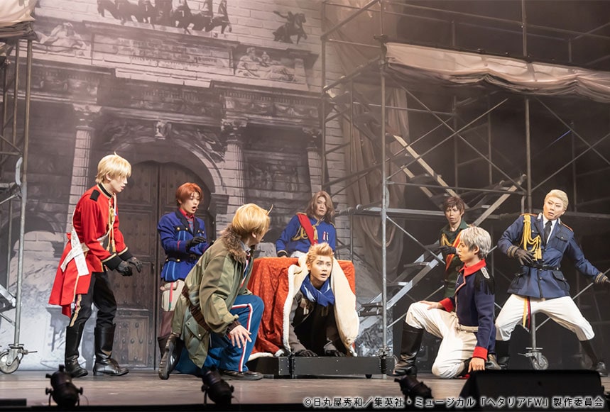 ミュージカル「ヘタリア～The Fantastic World～」より。 [画像