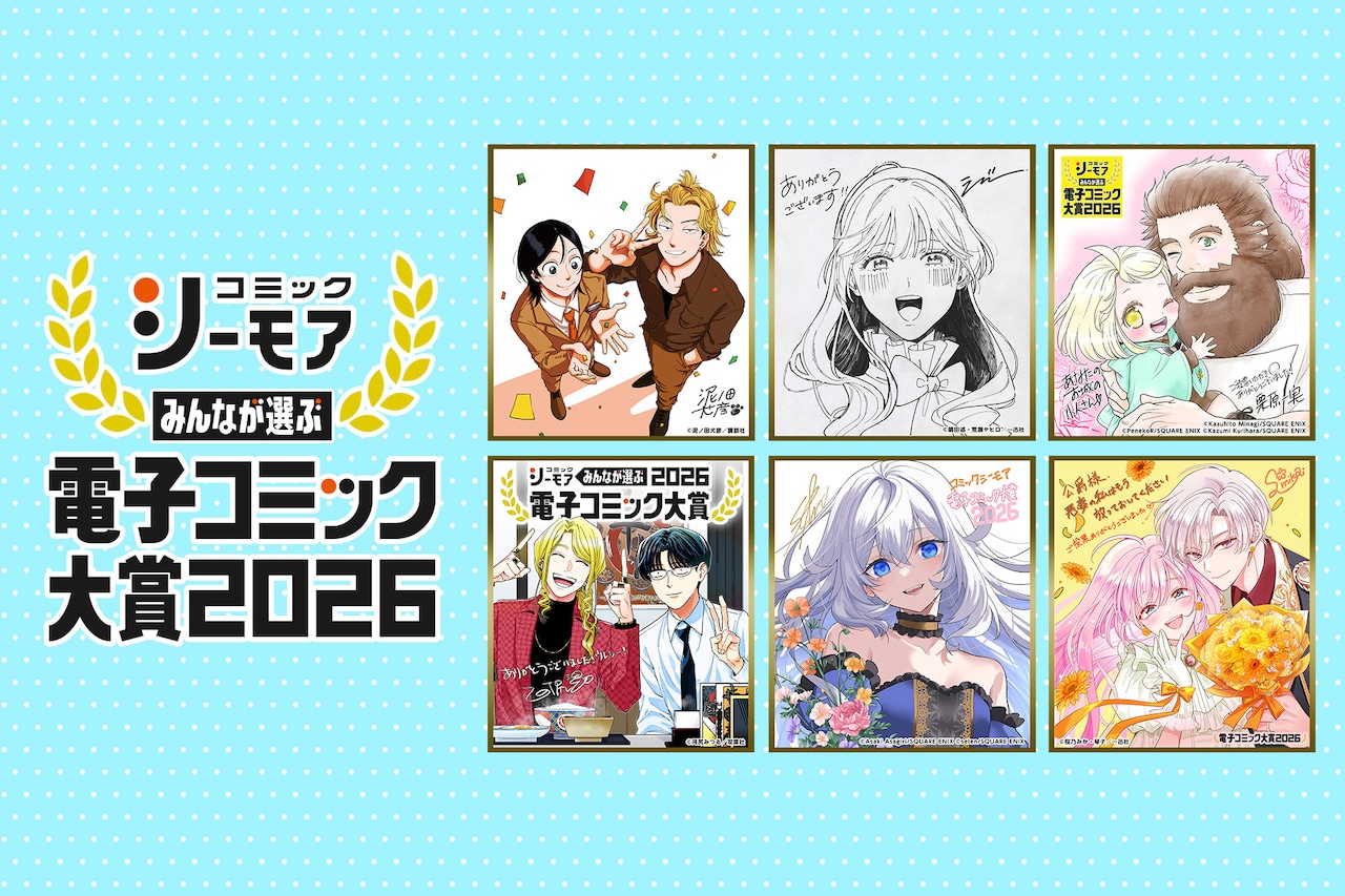 コードギアス 復活のルルーシュ」原画集や台本も付属の豪華設定資料集