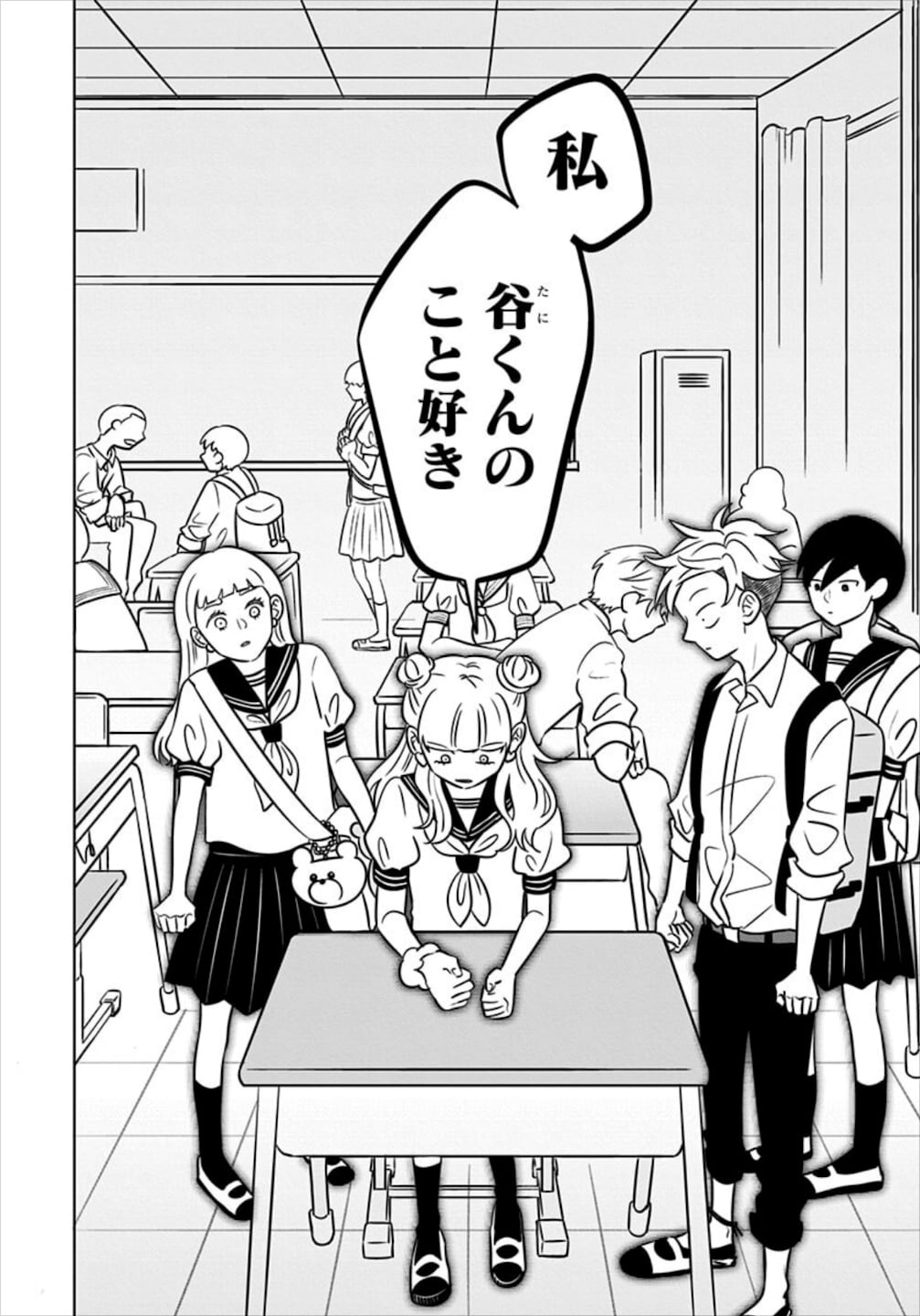 正反対な君と僕」「氷の城壁」の阿賀沢紅茶とお友達になりたい