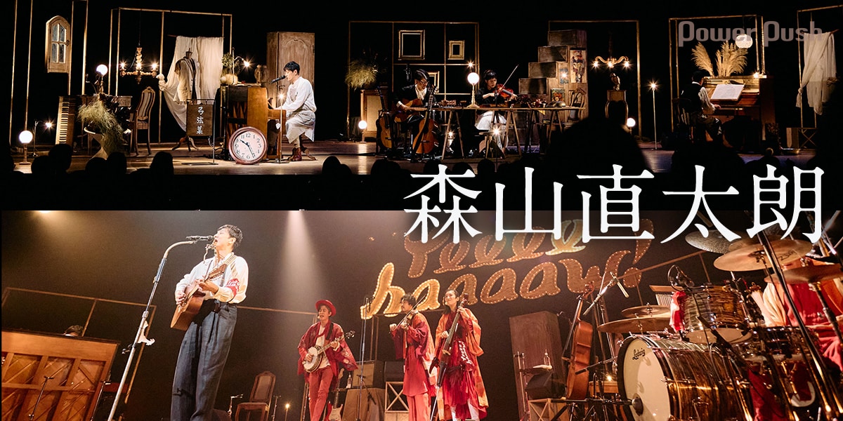 新品セット】森山直太朗 Yeeeehaaaaw+弓弦葉 Blu-ray付 Amazon.co.jp