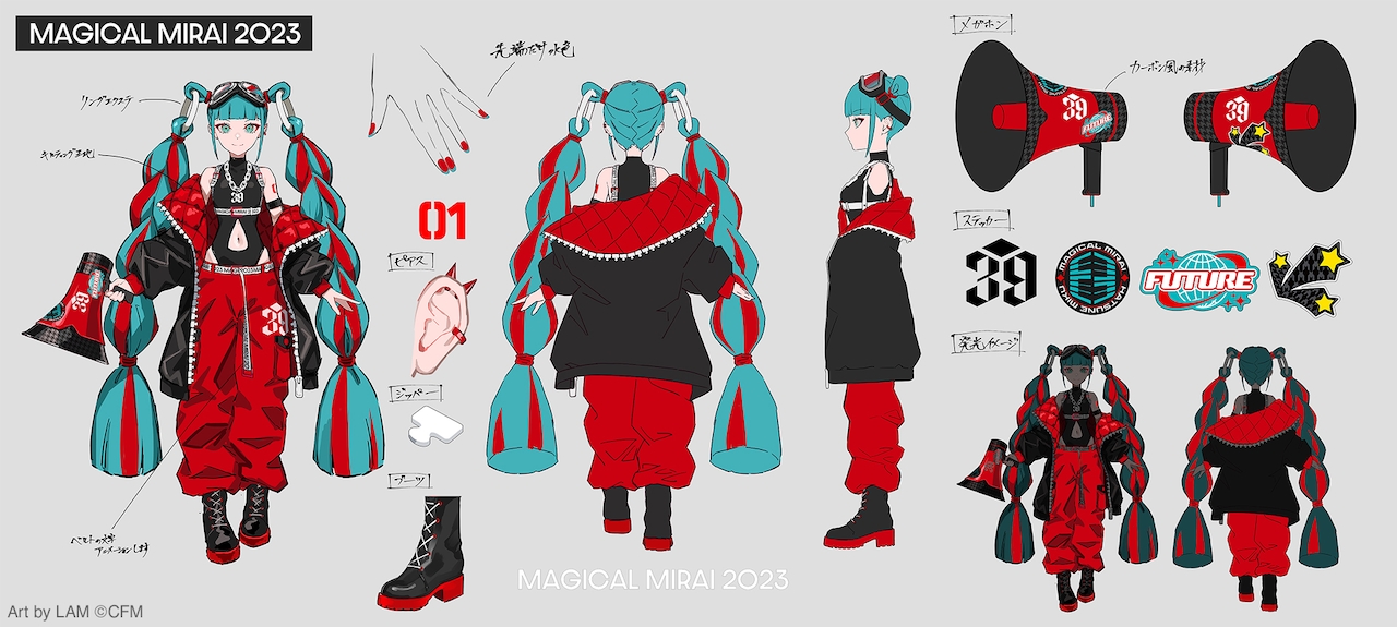 初音ミク「マジカルミライ 2023」特集｜Ayaseと藍にいな、それぞれの