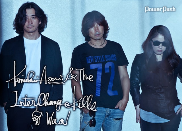 浅井健一 & THE INTERCHANGE KILLS「Messenger Boy」特集 浅井健一新