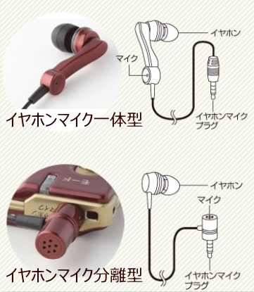 イヤリスの集音器 AS-P001(ELPA)口コミ＆独自レビュー