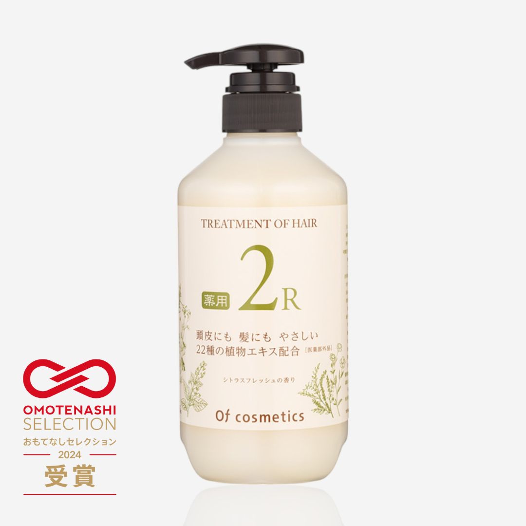 薬用トリートメントオブヘア・2-R