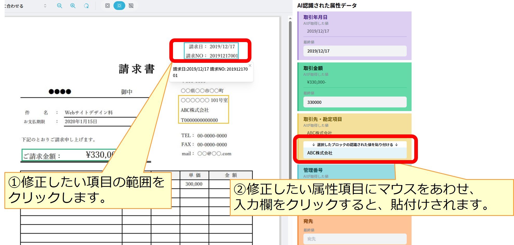 NTT西日本 ｜ おまかせクラウドストレージ ｜ お知らせ
